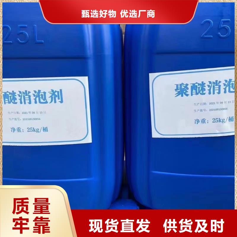 消泡剂价格实在