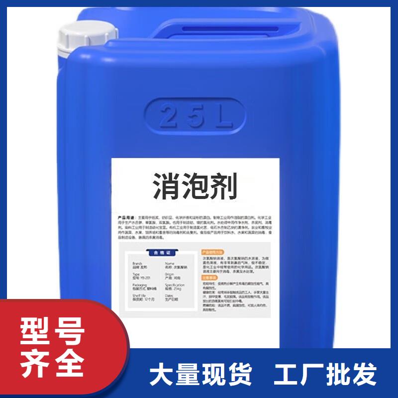 消泡剂,【七水硫酸亚铁】专业品质