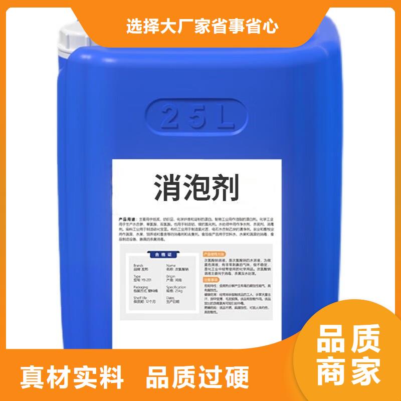 消泡剂一站式供应