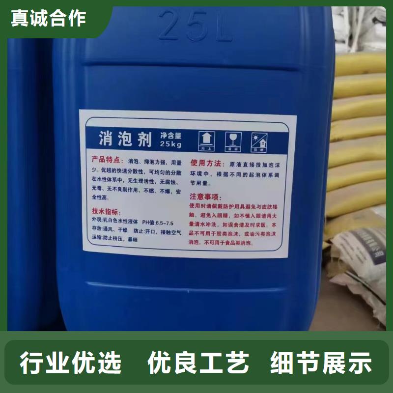 消泡剂质优价保