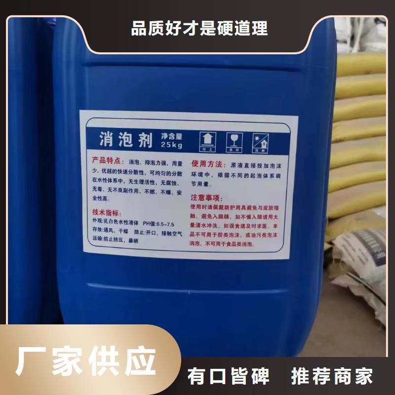 消泡剂详细参数