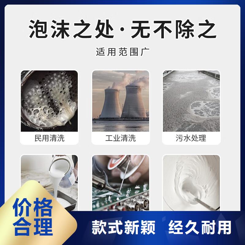 消泡剂定制零售批发