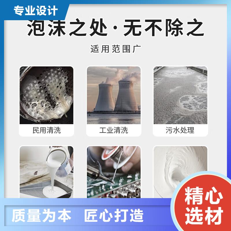 消泡剂性能稳定