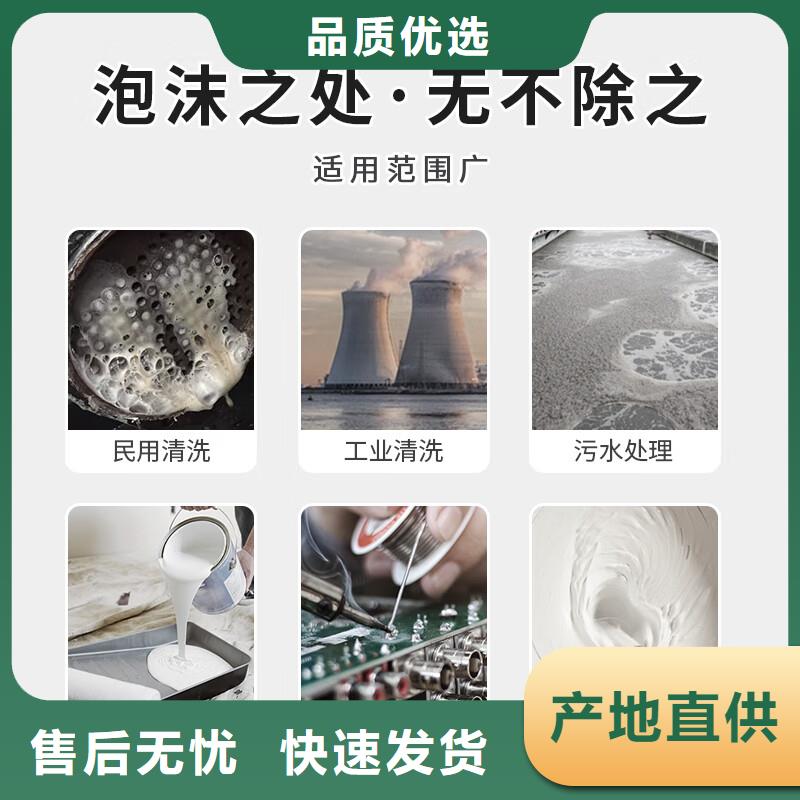 消泡剂现货直供