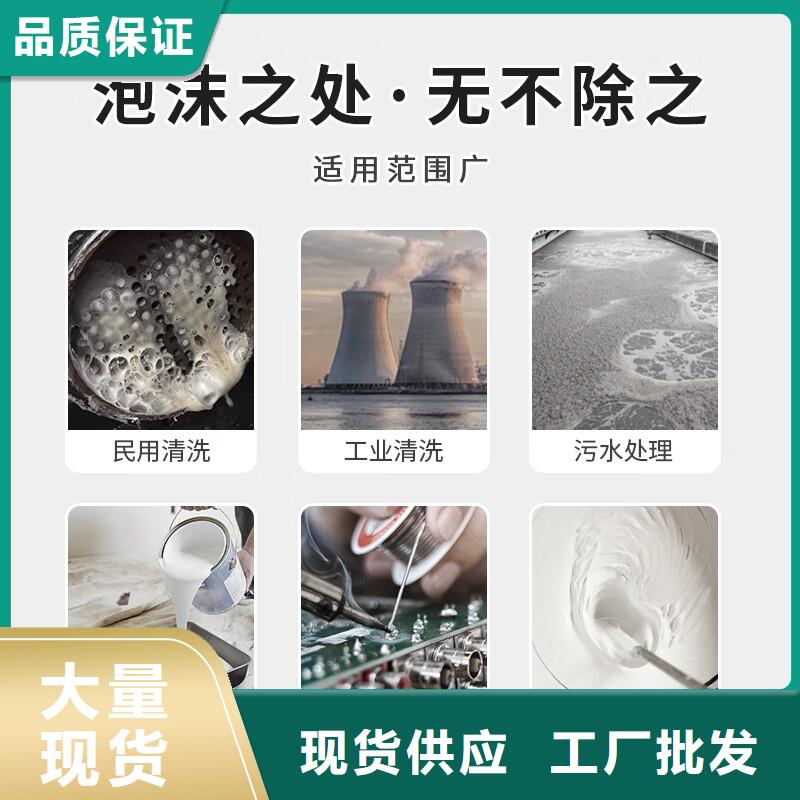 消泡剂分类和特点