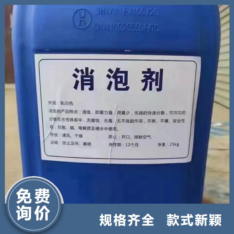 消泡剂详细参数