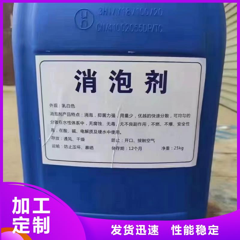 消泡剂分类和特点