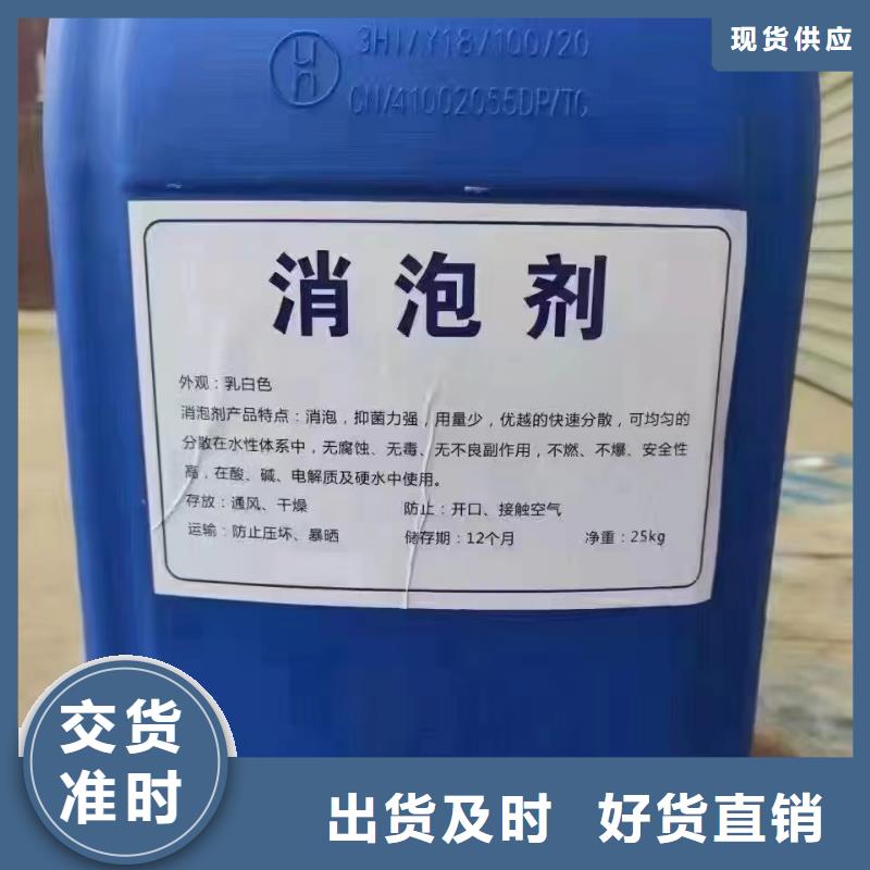 消泡剂海量库存