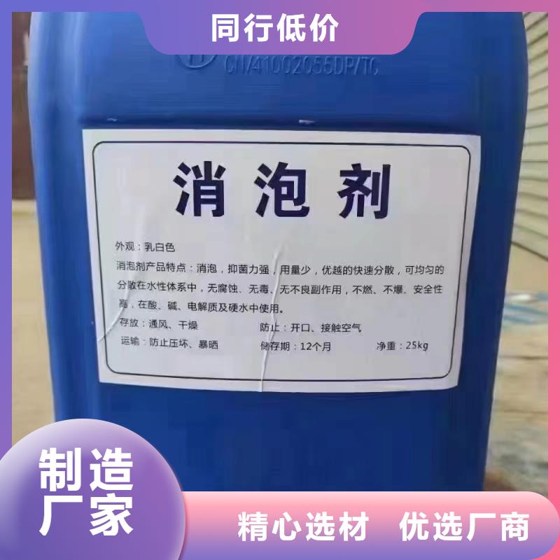 消泡剂性能稳定