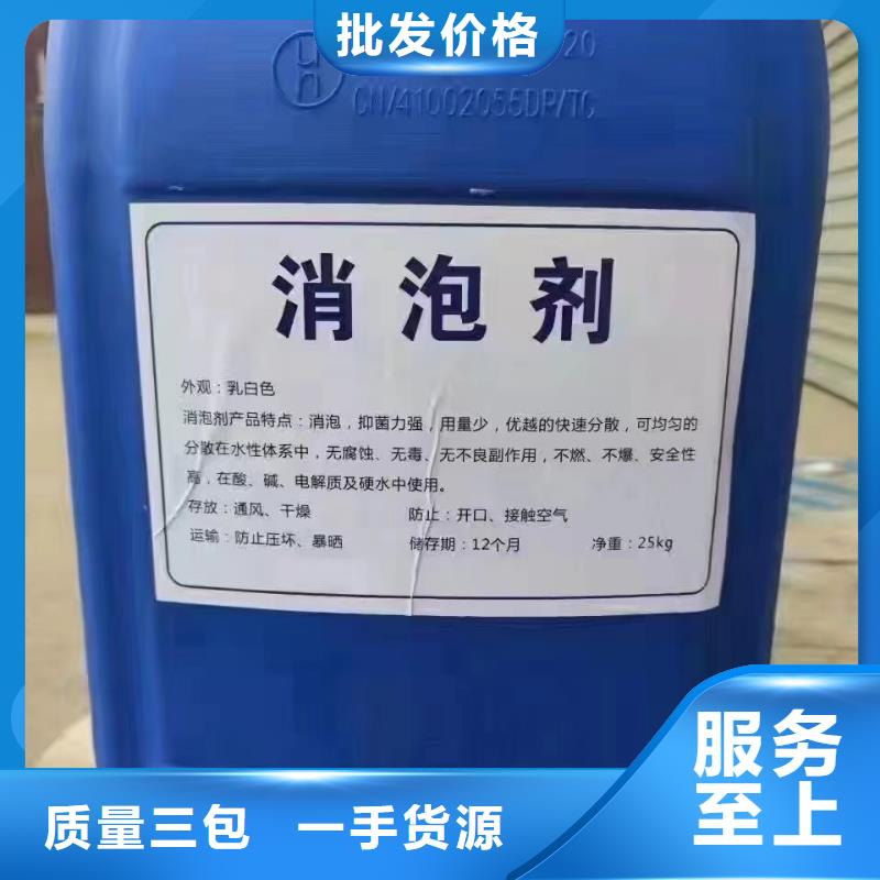 消泡剂现货实拍