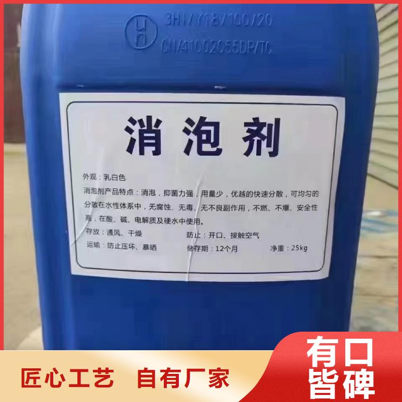 消泡剂现货销售