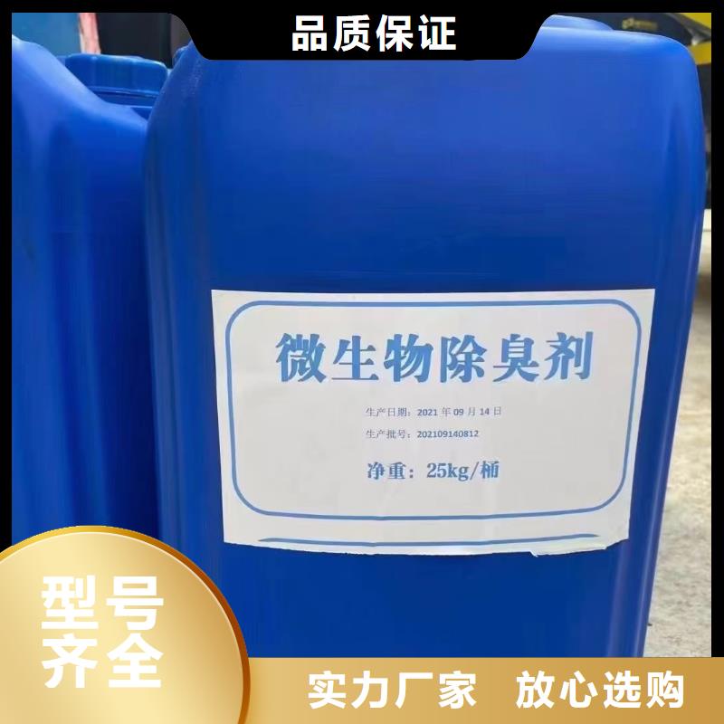 消泡剂质优价保