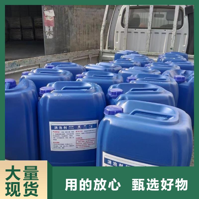 消泡剂质优价保