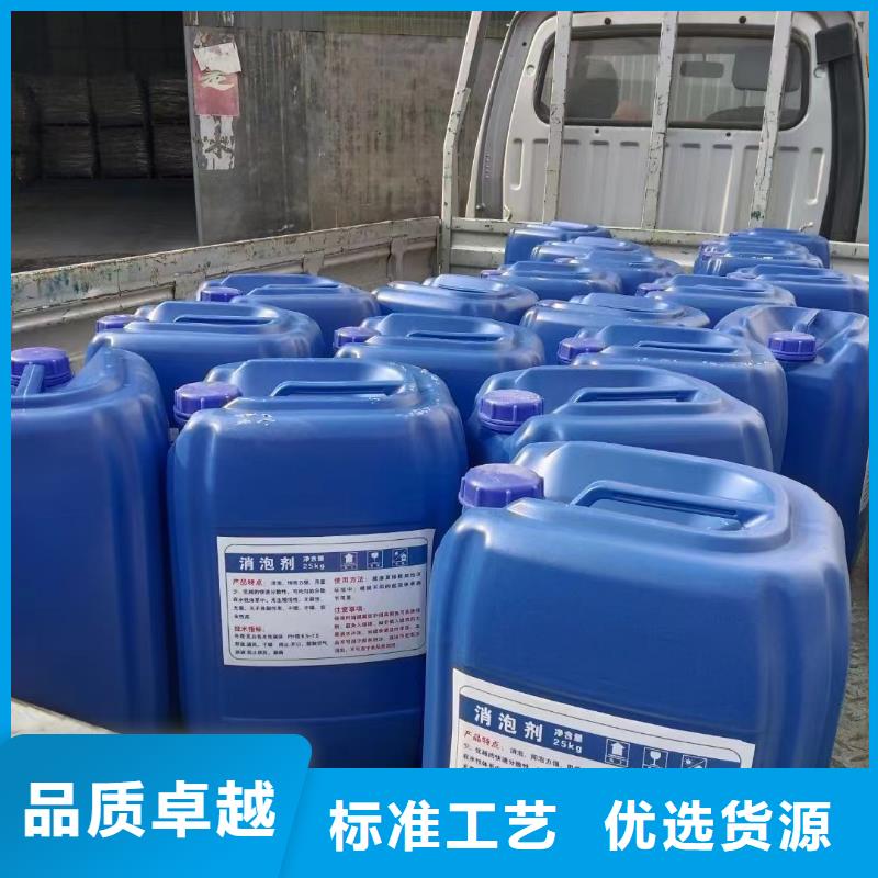 消泡剂分类和特点