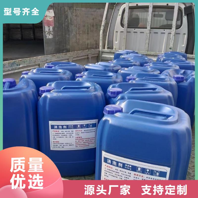 消泡剂工艺成熟