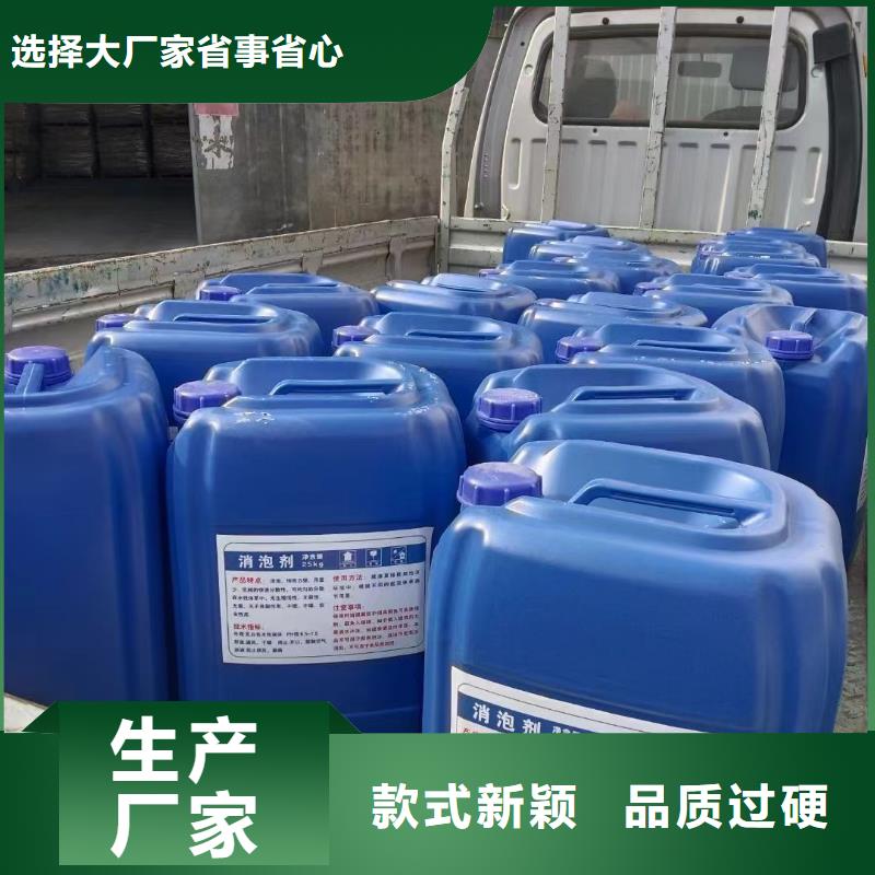 消泡剂性能稳定
