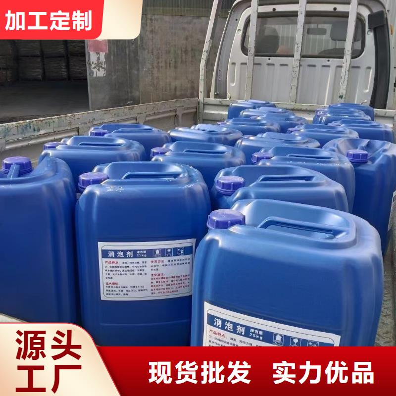 消泡剂现货销售