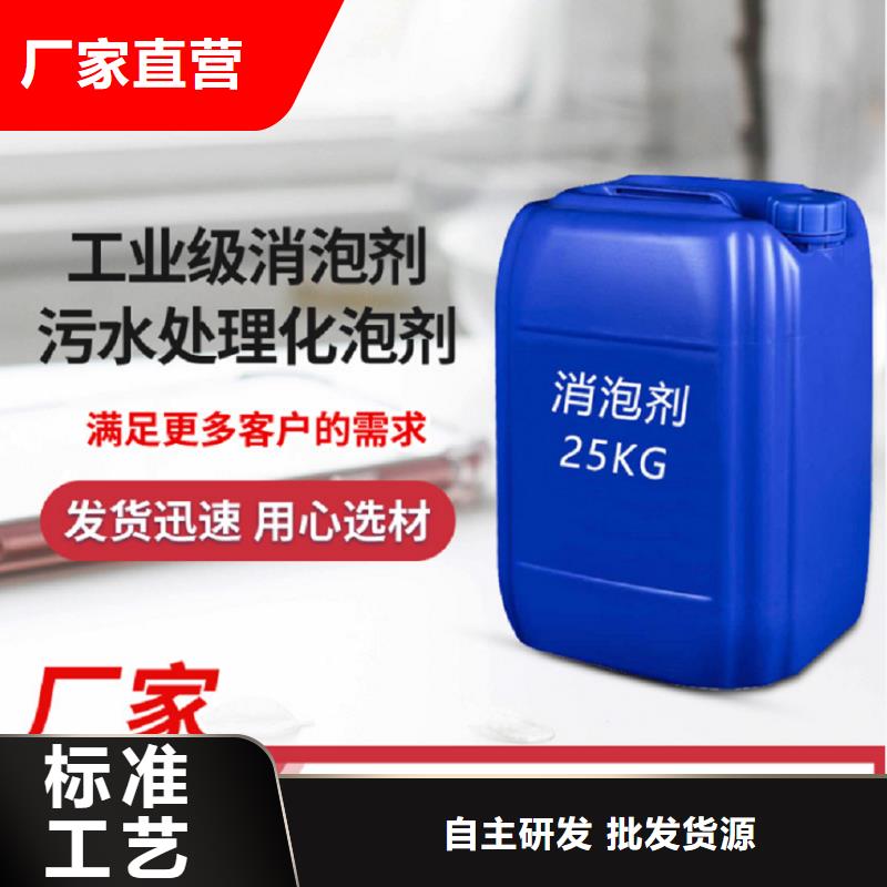 消泡剂海量库存
