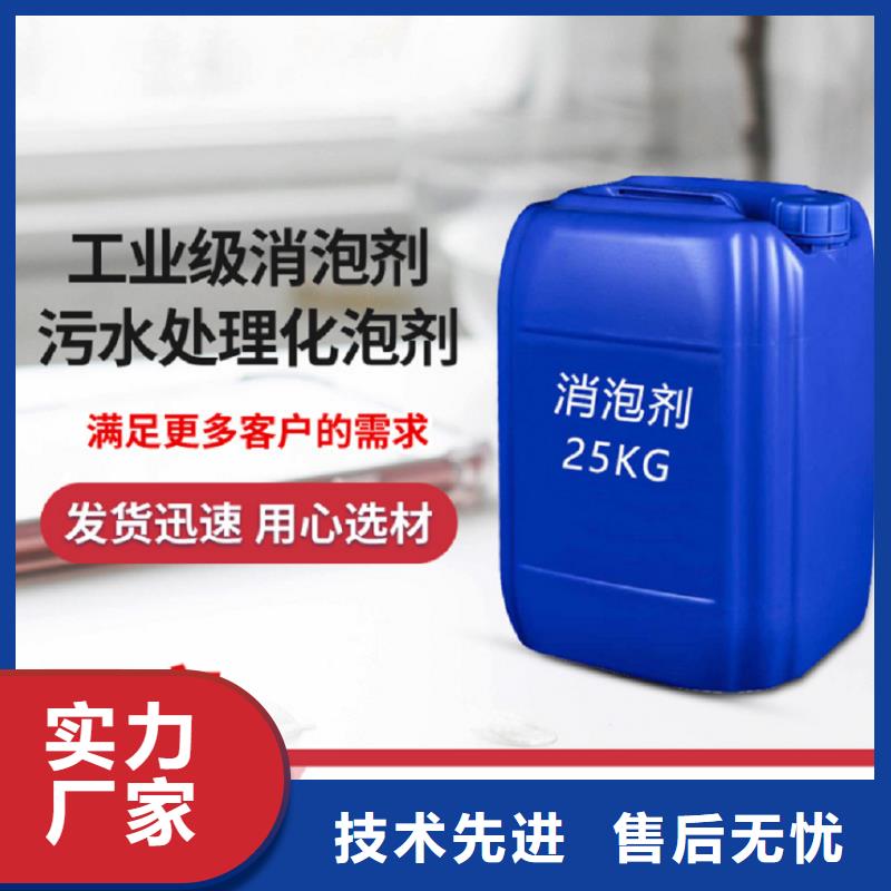 消泡剂诚信经营质量保证