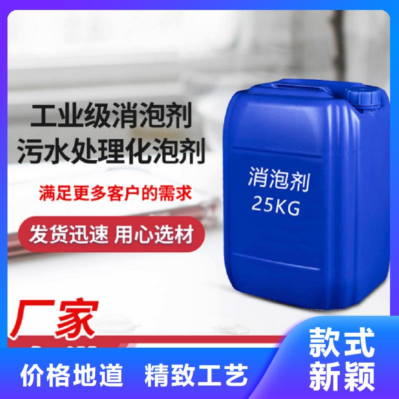 消泡剂工厂认证