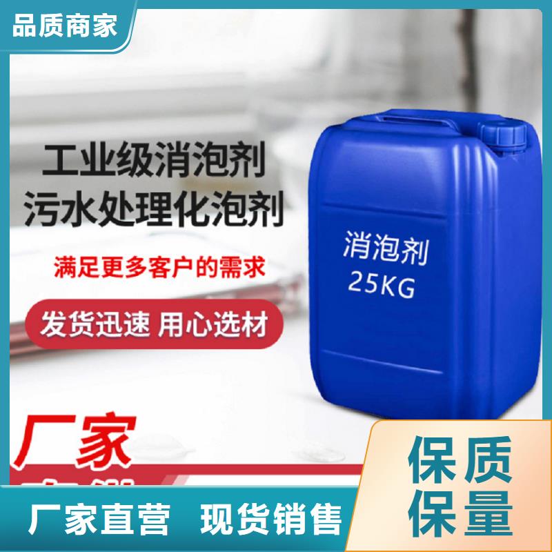 消泡剂一站式采购商家