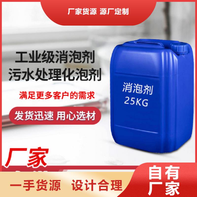 消泡剂分类和特点