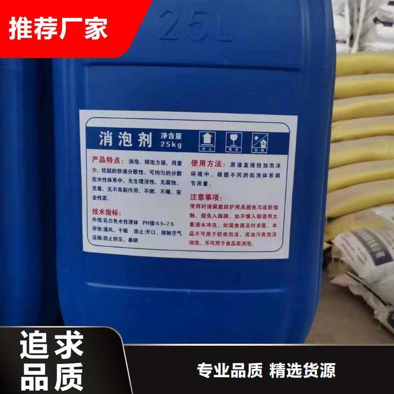 消泡剂性能稳定