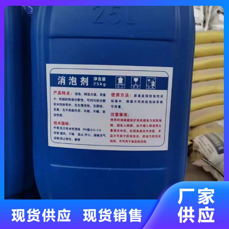 消泡剂工艺成熟