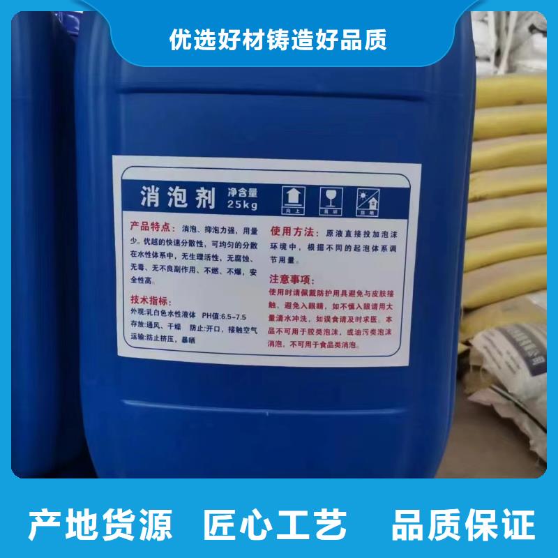 消泡剂分类和特点