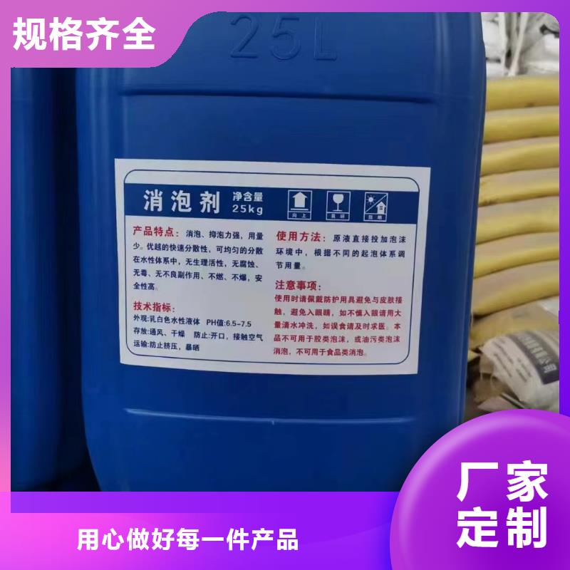 消泡剂现货实拍