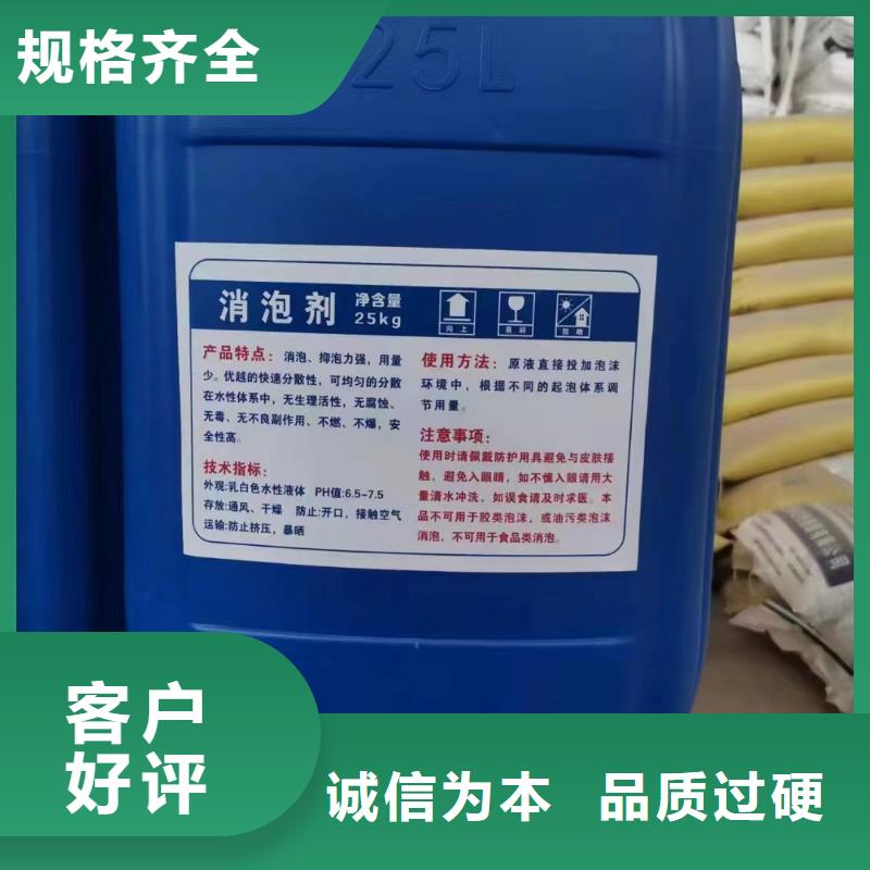 消泡剂海量库存