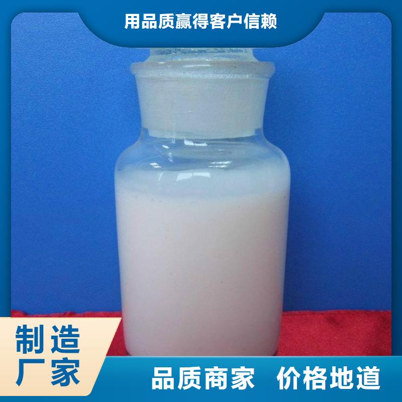 消泡剂诚信经营质量保证