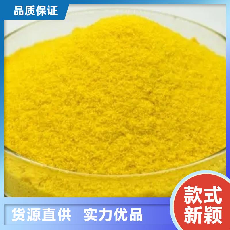 聚合硫酸铁匠心工艺