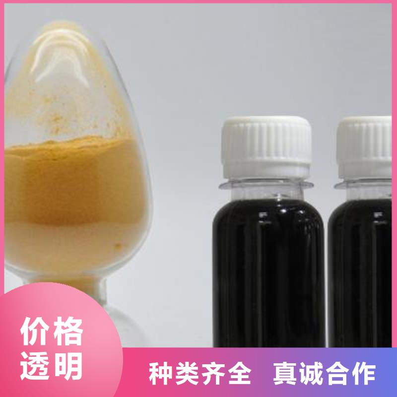 聚合硫酸铁来电咨询