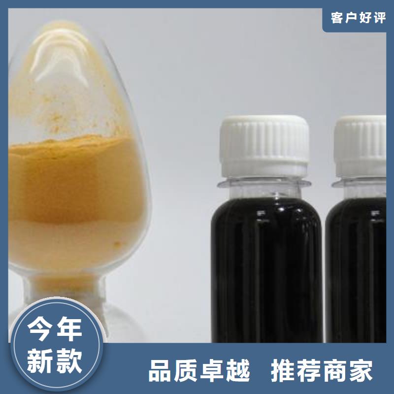 液体聚合硫酸铁做工精细