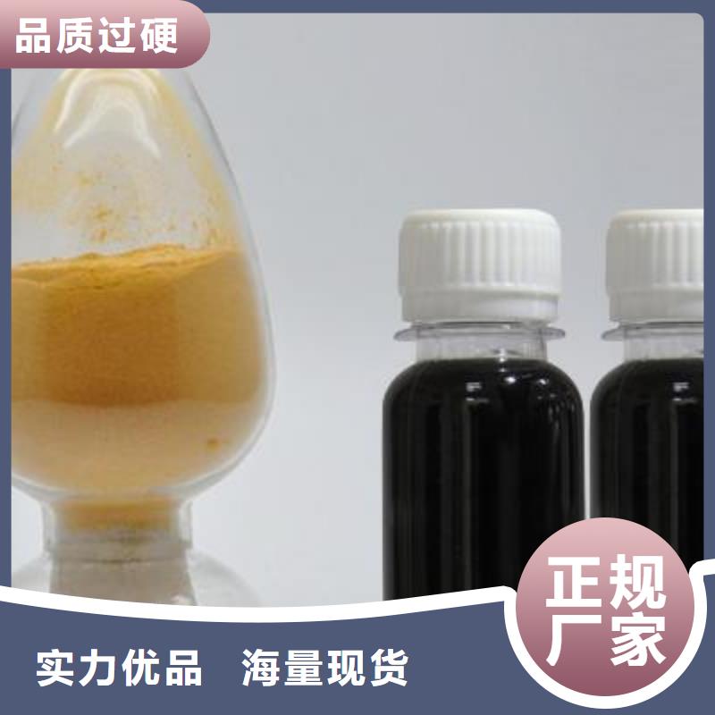 聚合硫酸铁一站式厂家