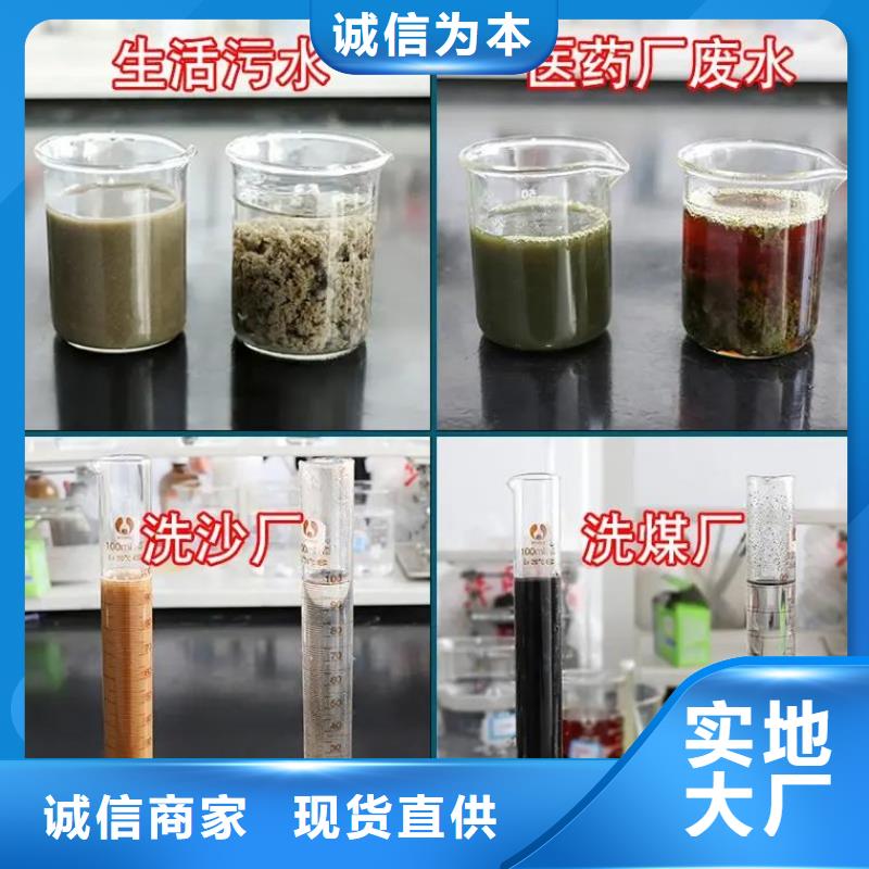 聚合硫酸铁客户好评