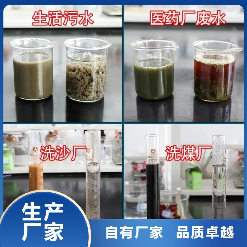 聚合硫酸铁有实力有经验