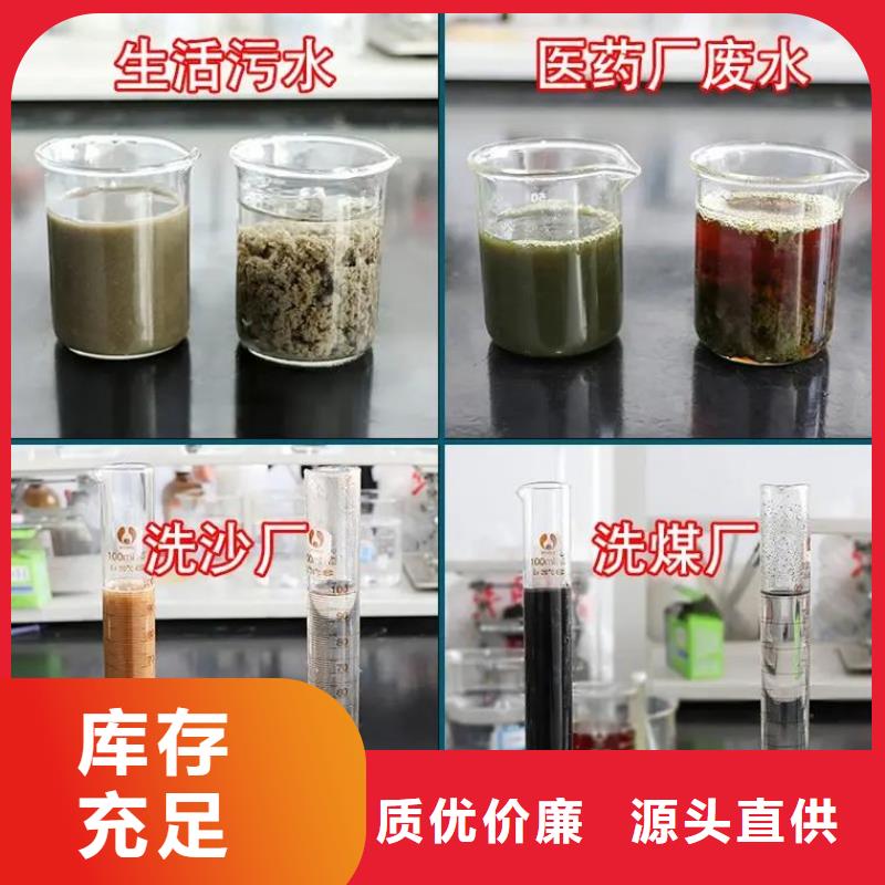 聚合硫酸铁诚信经营质量保证