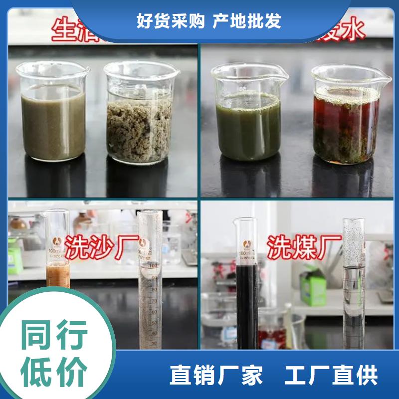 聚合硫酸铁实力厂商