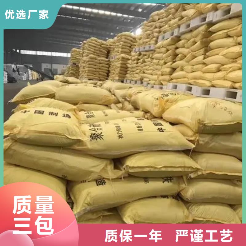 聚合硫酸铁大库存无缺货危机