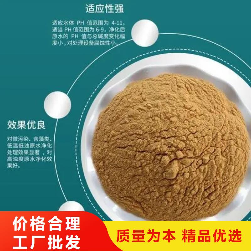 聚合硫酸铁售后无忧