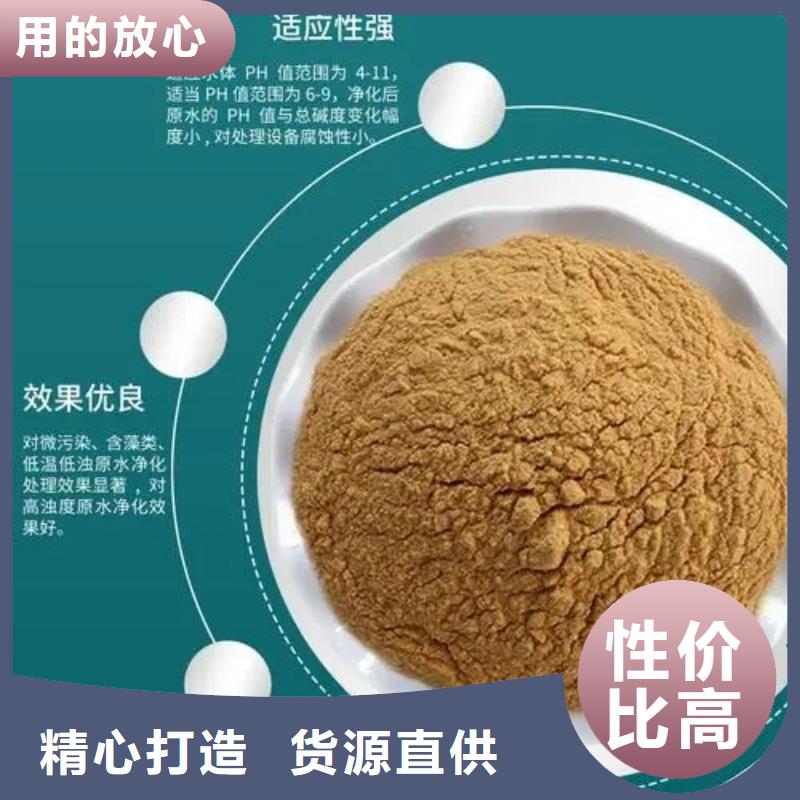 聚合硫酸铁经久耐用