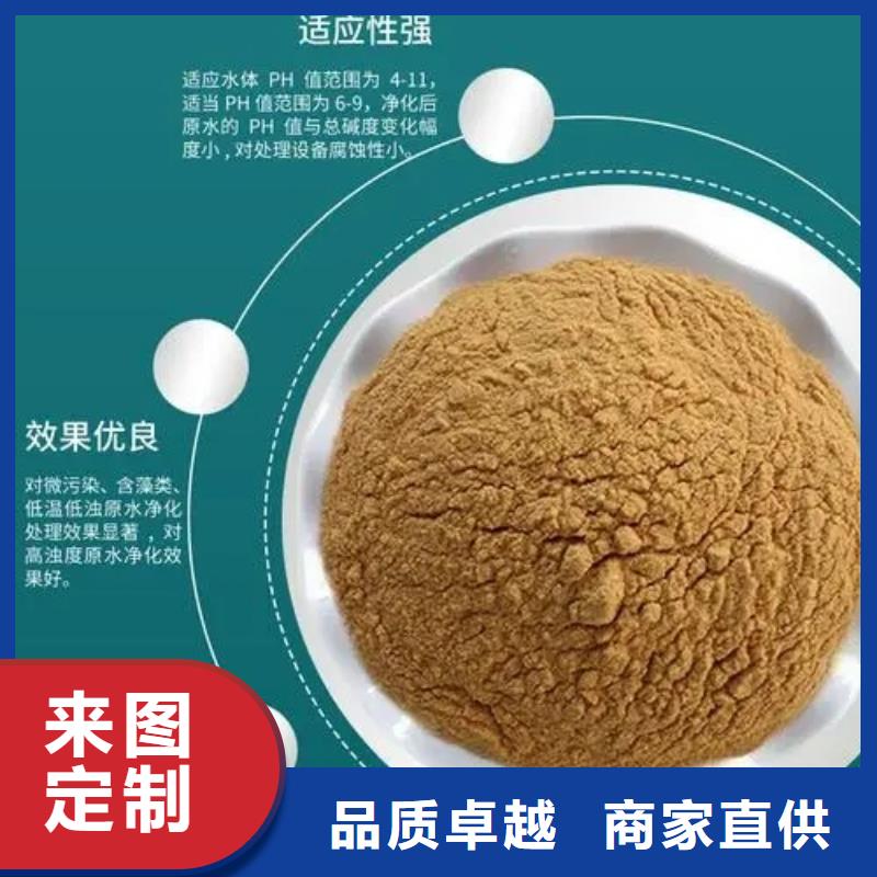 聚合硫酸铁真正让利给买家