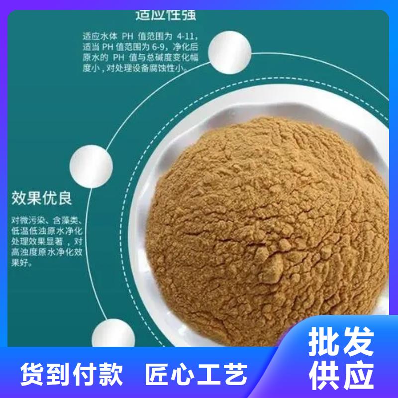 聚合硫酸铁品质保障价格合理
