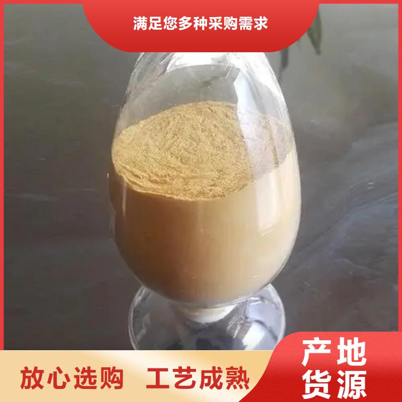 聚合硫酸铁专业完善售后