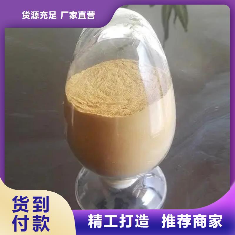 聚合硫酸铁真实拍摄品质可靠