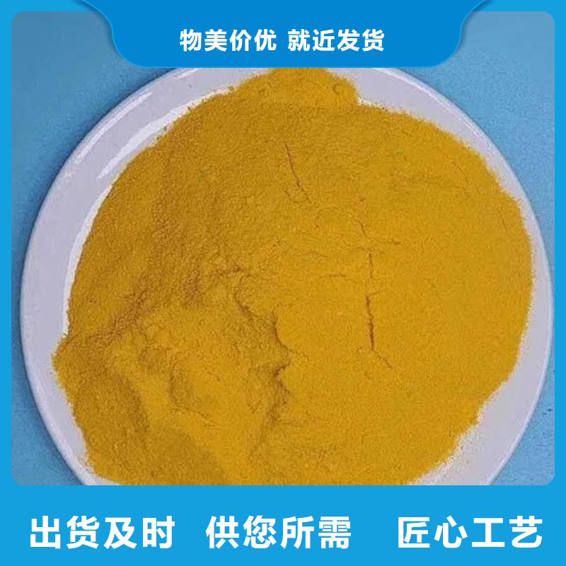 聚合硫酸铁厂家直销供货稳定