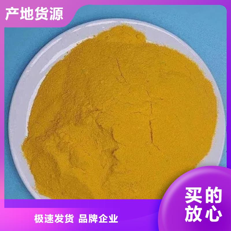 聚合硫酸铁热销产品