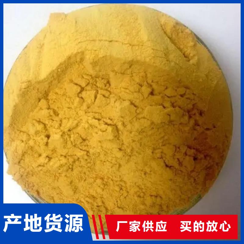  聚合硫酸铁好厂家有担当